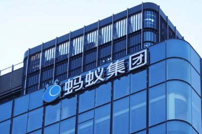 蚂蚁集团前高管王晓航加盟中国平安，出任首席