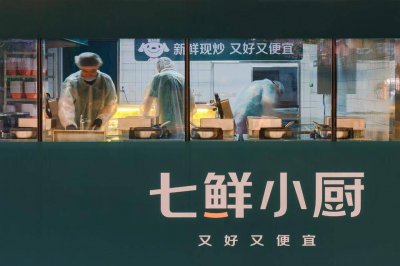 京东七鲜小厨首店开业火爆，日均