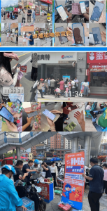 淘宝饿了么携手：共筑健康生态，