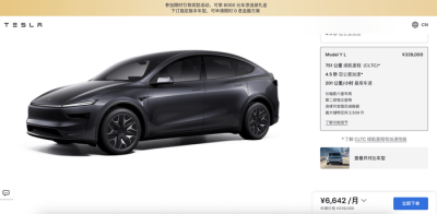 特斯拉Model Y L大六座豪华纯电SUV上市，起售价3