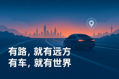 小米汽车销量飙升，四个月从10万跃