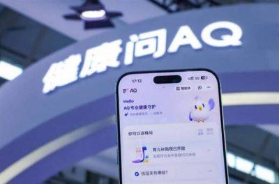 支付宝蚂蚁AI健康管家AQ上新：拍脸