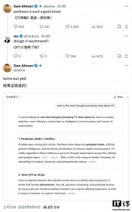 ChatGPT用户破7亿周消息180亿条：加工