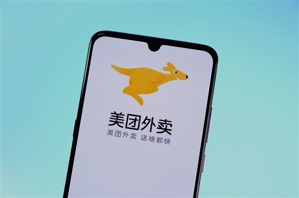 美团:骑手社保补贴即日全国上线 向全部骑手开放
