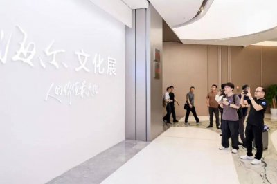 海尔智家股东大会实录：投资者想知道的都在这