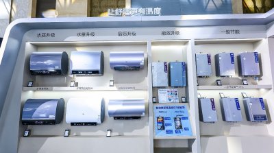 中怡康Q3:海尔水产业零售额占比32.2%稳居第一