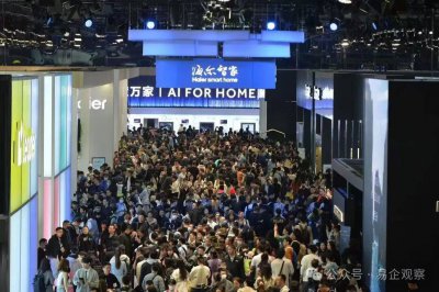 用户出题，海尔智家Q1交卷：营收净利双增长！