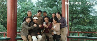 这个重阳节，品牌如何触达银发群体“心”需求