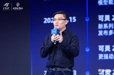 快手磁力引擎出席中国国际广告节，以AI技术为品