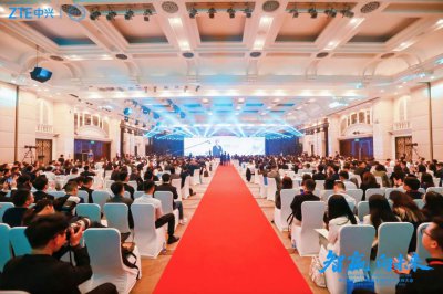 智赢 向未来 中兴通讯2025年度全球