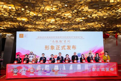 墩墩新年版“马墩墩”正式发布 中国联通率先开