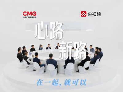 央视短片《心路·新路》发布：鸿蒙