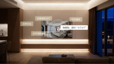 冰雪旅游热潮来袭，智慧酒店让温