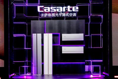 登顶后增速如何？卡萨帝空调迎来