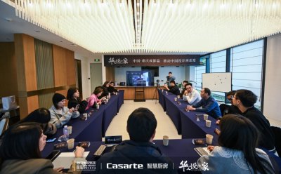 卡萨帝智慧厨房与金堂奖达成战略合作