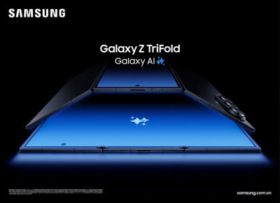 华为Mate XT迎来最强对手：三星Galaxy Z TriFold正式发