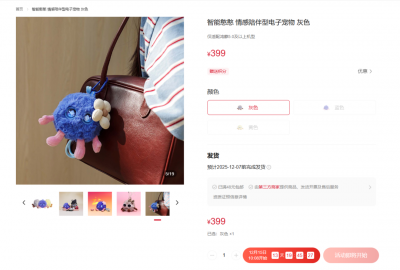 华为“憨憨”引爆新风口！一批概