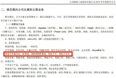 疯狂眼镜卷土重来