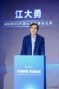AGIROS开源社区江大勇:同步产业加