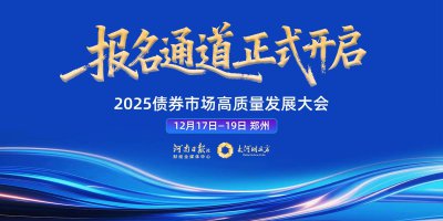 稀土永磁板块尾盘大幅走高,宁波韵升、中科三