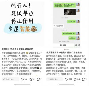 押注智能家居,美的开启“买买买”