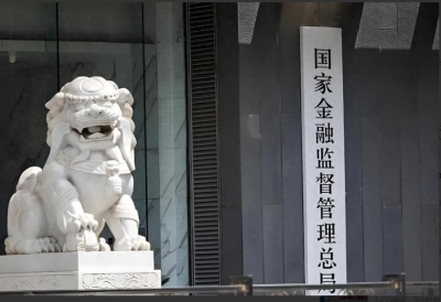 2025年前十个月保险行业全景透视：增长8%背后的