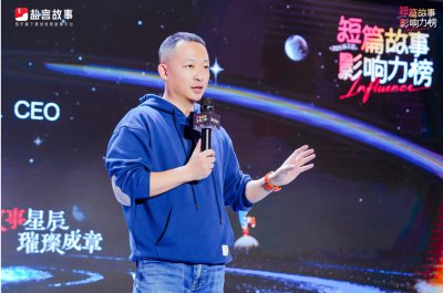 盐言故事发布2025短篇故事影响力榜