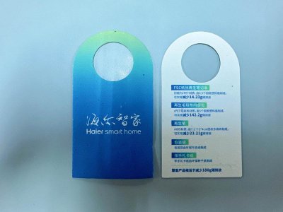 海尔智家碳中和大会开得“很环保”