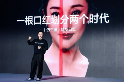 国货美妆以科技为翼，开启“妆养