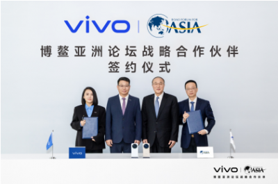 vivo成为博鳌亚洲论坛2026年战略合作
