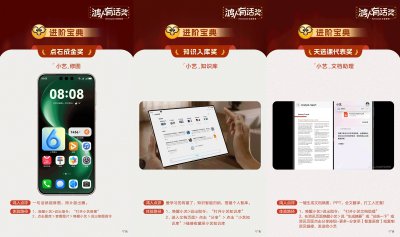 Get鸿蒙6这几招功能，学习工作稳稳拿捏~