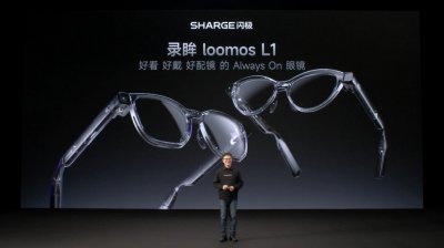闪极科技发布全新AI眼镜loomos L1和 S1，提供个性化