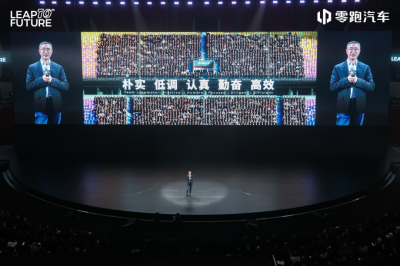 零跑发布未来十年战略,剑指年销400万辆