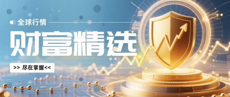 深蓝色简约商务风金融知识分享微信公众号封面.jpg