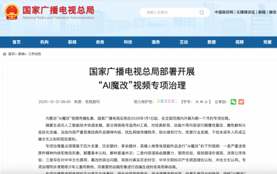 TechWeb微晚报：消息称小米明年拟推4款新车，国家