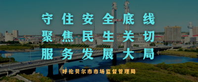 【调查问卷】行风建设年度评估调查问卷