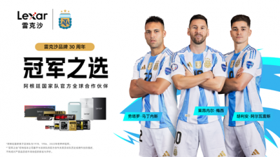 当球王遇上黑科技：雷克沙成为阿