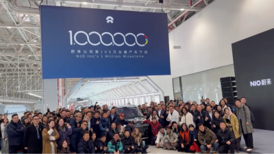 TechWeb微晚报：蔚来汽车第100万辆整
