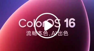 越用越好用？ 可进化的ColorOS 又又又升级了！