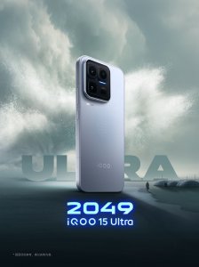 iQOO 15 Ultra官宣2月初发布 风冷加持 肩键回归 外观