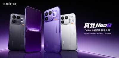 165Hz潮玩电竞旗舰，真我Neo8正式发