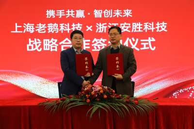 一个国产保温杯的“革命”安胜老