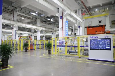 海尔智家推进数字化能源管理，工厂节电35%、减