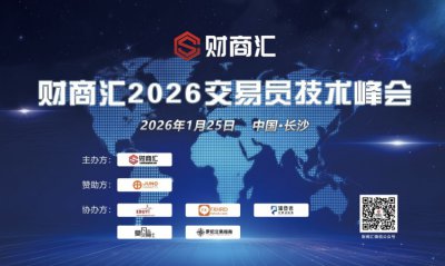 交易干货集结！JUNO MARKETS技术峰会