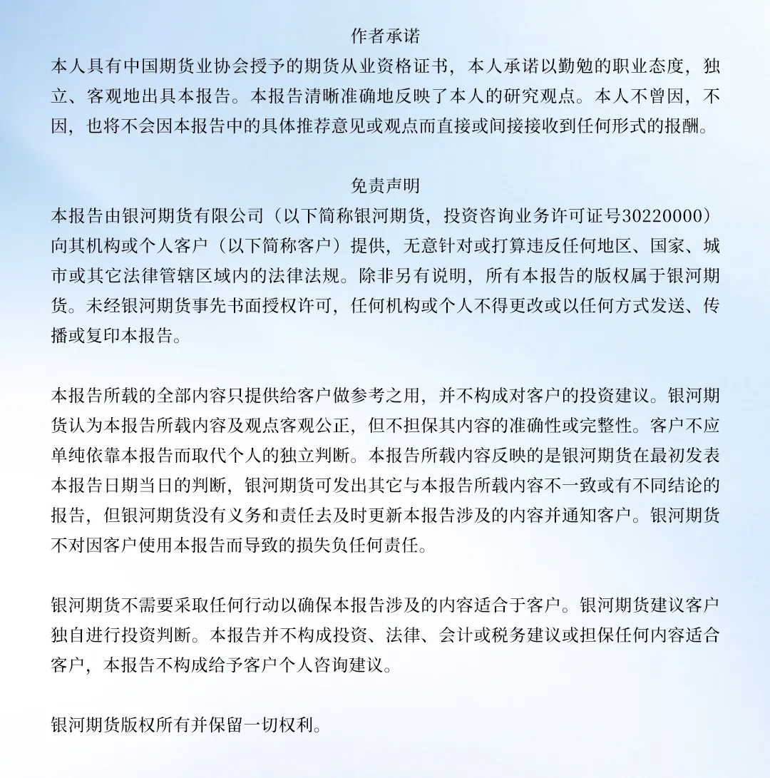 【银河专题】华北集装箱航运市场调研纪要