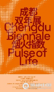 极米行业显示携手成都市美术馆，