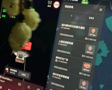 高速上突然断电、双闪失灵 特斯拉