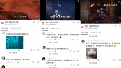 联合腾讯阿里字节 巨人网络推出国