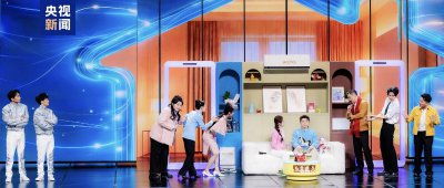 MOVA TPEAK首登春晚舞台，CEO陈一君：以端云协同