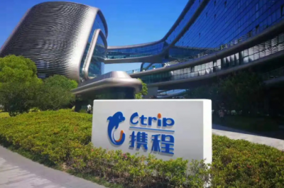 携程集团发布2025年业绩 范敏辞任董